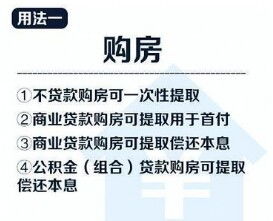 合肥暂未实施取消公积金贷款担保费政策，项目担保服务仍维持现行模式