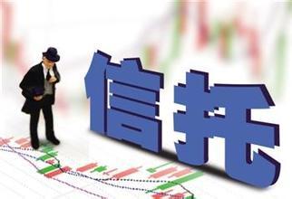 非专业人士如何挑选信托项目 重点关注担保机制