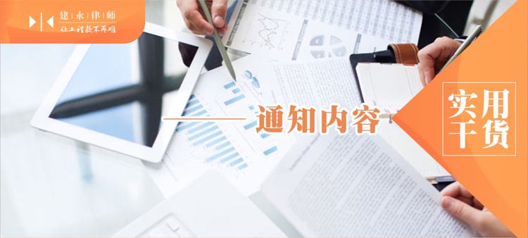 四川新政 千万级工程项目须实行工程款支付担保，强化履约保障促行业健康发展